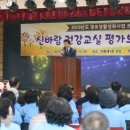 신바람 이미지