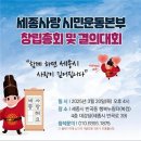 세종사 이미지