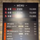 구산역2번출구 (우리은행) | 구산역 맛집 화닭숯불닭갈비 은평구 숯불 닭갈비 내돈내산 (메뉴, 주차, 영업시간)