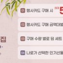 농협하나로마트 앞 이미지