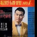 음악이야기/남인수의 이별의 부산 정거장 이미지