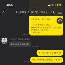 파라다이스이발관 이미지