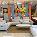 보루네오포천점