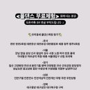 무모한초밥불당점 이미지