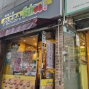 피자스쿨동교점 이미지