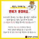강남호랑이한약국 이미지