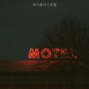 에이플러스호텔 - 서대문구 연세로2길 50 | 에이플러스호텔