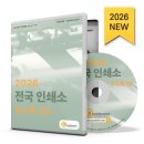예스;출력인쇄