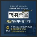 클린유의원 이미지