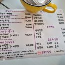 하늘(행복한 밥상) 이미지