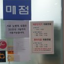 진주시청구내식당 이미지