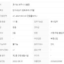 대방골드공인중개사사무소 이미지