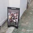 홍제동 빙수 맛집 눈꽃빙수 홍제역 가성비 빙수 커피볶는 김여사 홍제역점 내돈내산