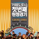 카페도로시 네이버블로그