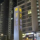 보컬레시피 | 여의도 보컬학원 'TS보컬' 발성클래스 참여 후기