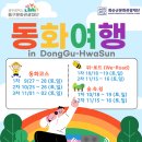 삼애목장 네이버블로그
