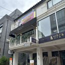 오스테리아 리오(Osteria Leo) 이미지