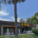 오릿대주원산오리요리전문점 | [진천맛집/광혜원면] 진천오리고기 맛집 오릿대 진천본점 후기 (feat. 4인세트 솔직리뷰)