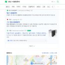 에스에이치아이티컴퍼니 네이버블로그