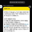 허그(HUG) | ‼️무직자‼️청년 허그 버팀목 대출(HUG) 최신 후기(2) (2025.09 말 기준)