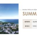 (주)신영토건 이미지