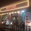 동경홈마트 이미지