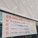 익산농협떡방앗간