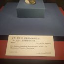 삼척 천은사 금동약사여래입상 이미지
