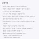 (주)에스피씨코리아 이미지