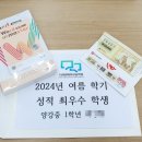 더큐앤에이보습학원
