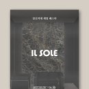 중부대로1796번길 이미지