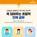 한글교실(입문) 이미지