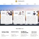 한국영재평생교육원 이미지