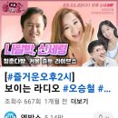 이번에는 경남mbc갑니다^^ 이미지