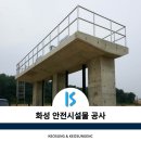 (주)거성바이오 이미지