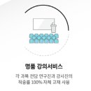 프리덴탈 이미지