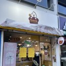 관악역 쌀빵