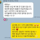 [성인 및 시니어] 기초한글 | 🎼 [청주플룻레슨 솔플루트] 성인 시니어 플룻 레슨 찾고 계신가요 ? 🎶
