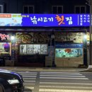 연제구-159 | 부산시청역맛집 '낚시고기횟집'의 갈치 정식에 반하다