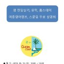 동탄대로시범길R 이미지