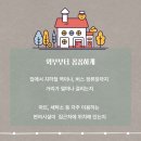 재화공인중개사사무소 이미지