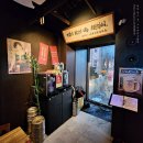 오호리준 구월점 | 구월동 이자카야 : N번째방문 오호리준 구월점