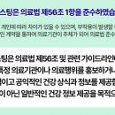 위례해오름한의원 이미지