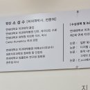 안아프게 치료 하는 상암지앤미치과 KBS지하1층