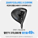 광산 친환경대중골프장 | 전라도 광주, 에콜리안 광산CC 이용방법, 이용팁