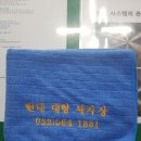 현대대형세차장
