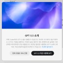 선엔터프라이즈 | 개발자의 GPT-5.5 코덱스 실사용 솔직 후기 (챗GPT 꼭 써야 하는 이유)