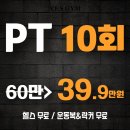 예스짐 이미지