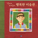 뛰어노는논술