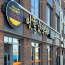 맛뜰한식뷔페 이미지